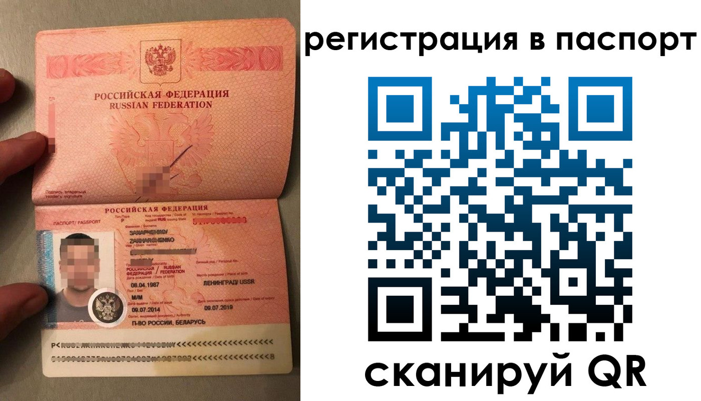 временная регистрация надежно в Медногорске