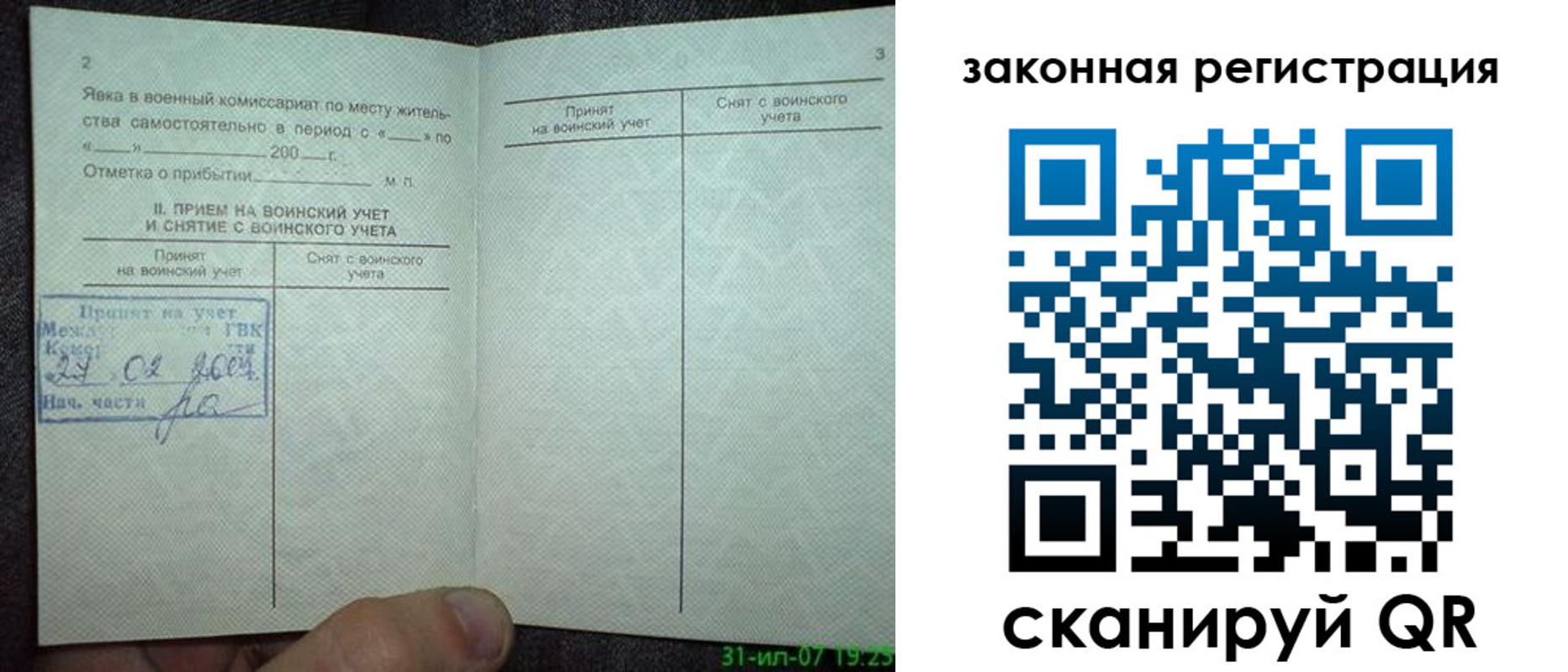 пропишу в квартире в Медногорске